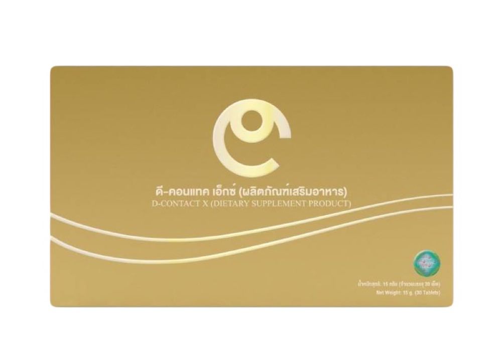 กล่อง ดีคอนแทค เอ็กซ์ 30 เม็ด